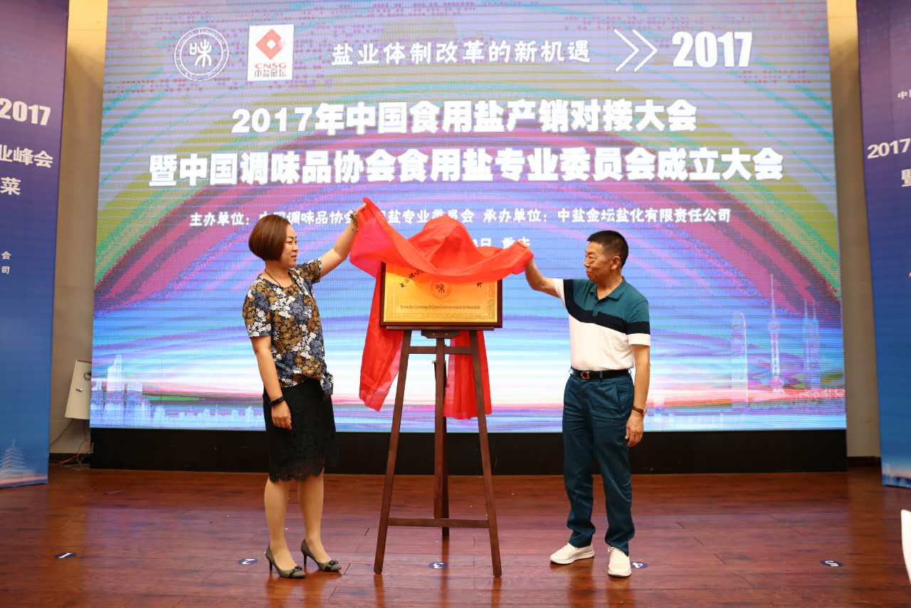 微信图片_20170824112102.jpg 糖心视频