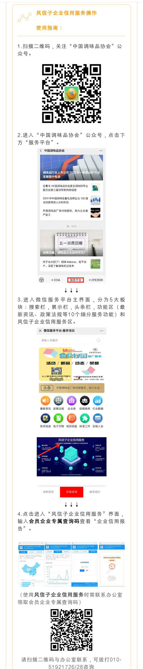 微信图片_20200525170455.jpg 糖心视频