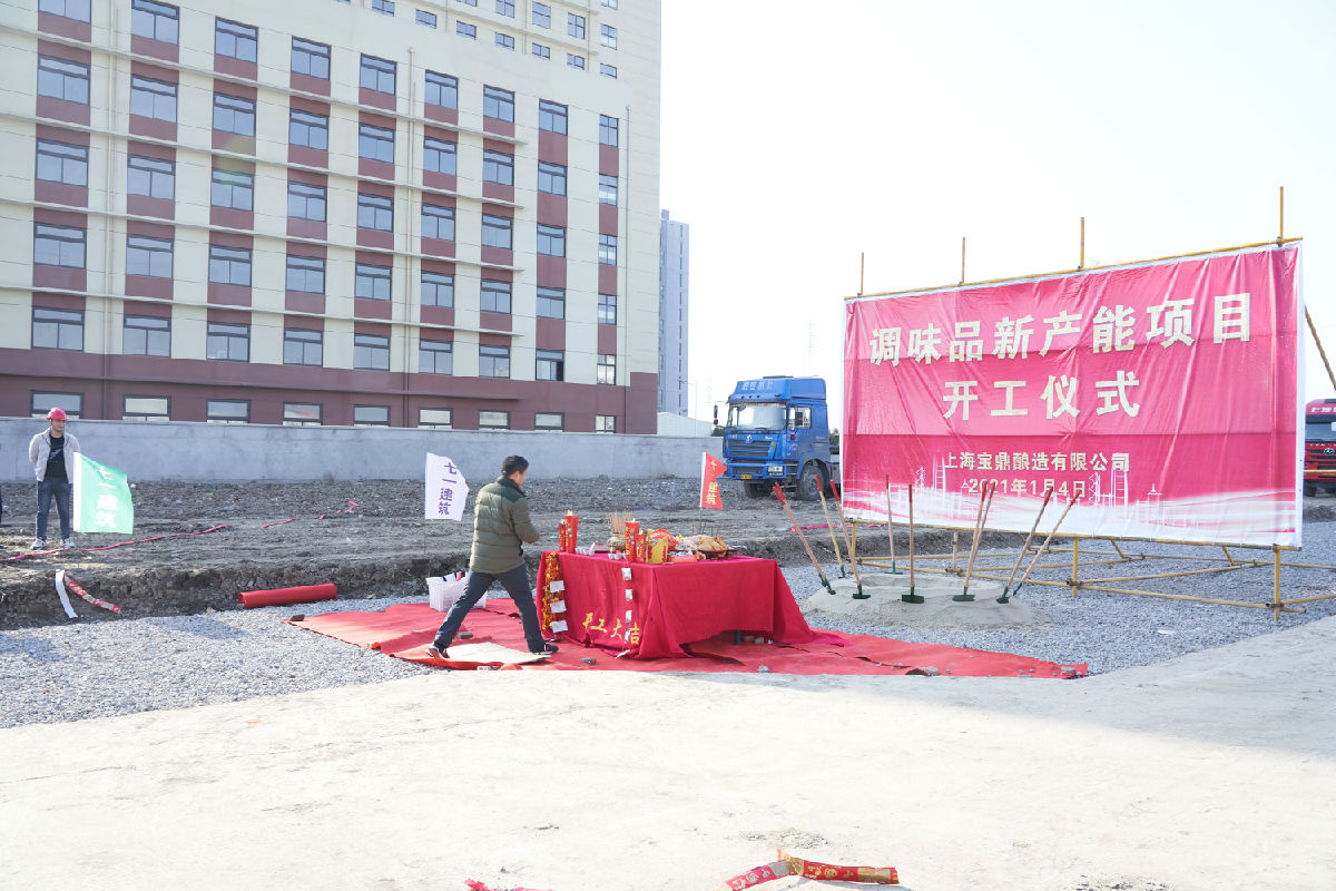 宝鼎.jpg 糖心视频