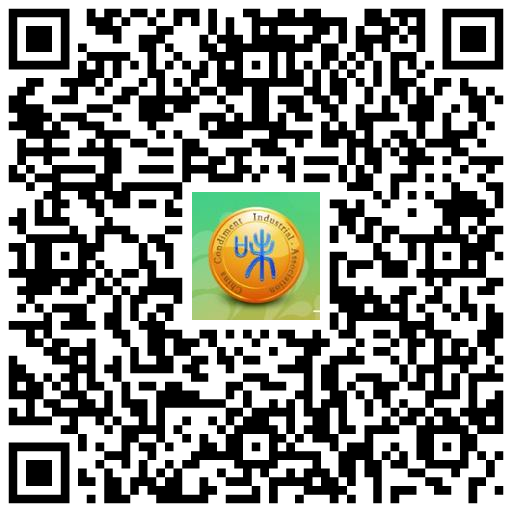 2021年全国调味品行业科学技术交流大会_512.png 糖心视频