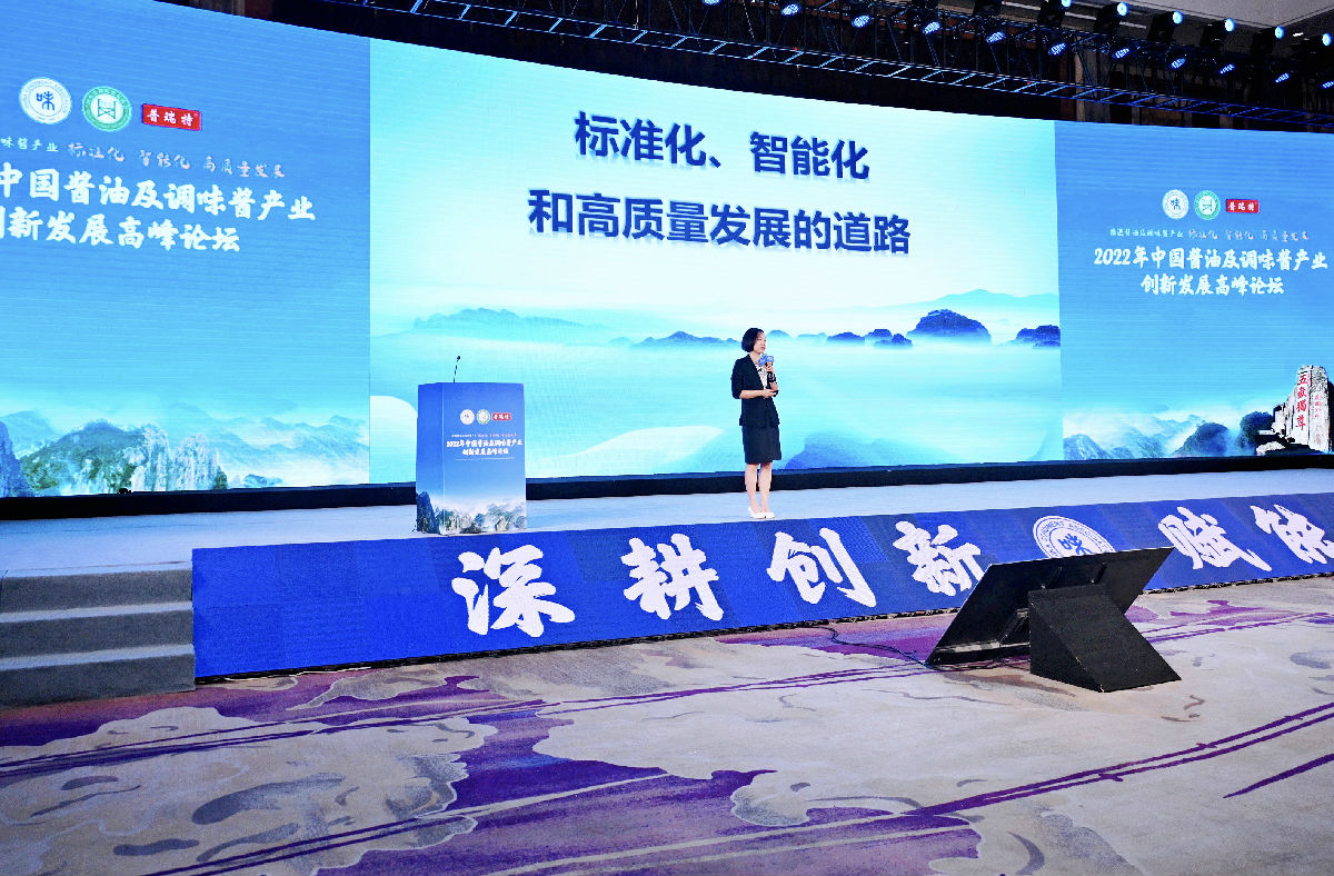 白会长发言照片.jpg 糖心视频