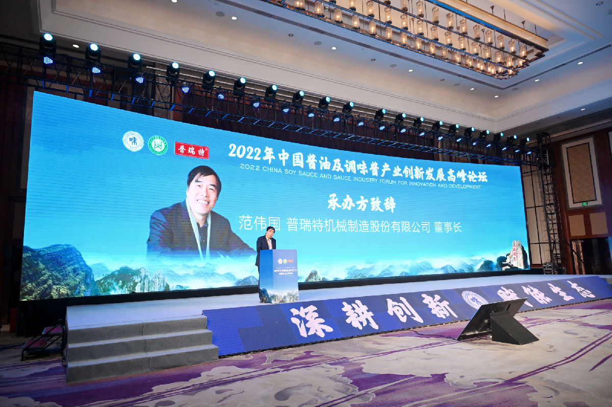 普瑞特董事长.jpg 糖心视频