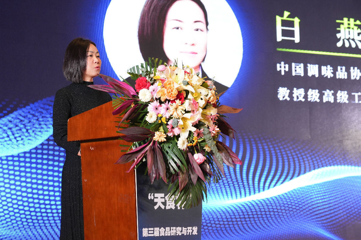 白会长致辞.jpg 糖心视频