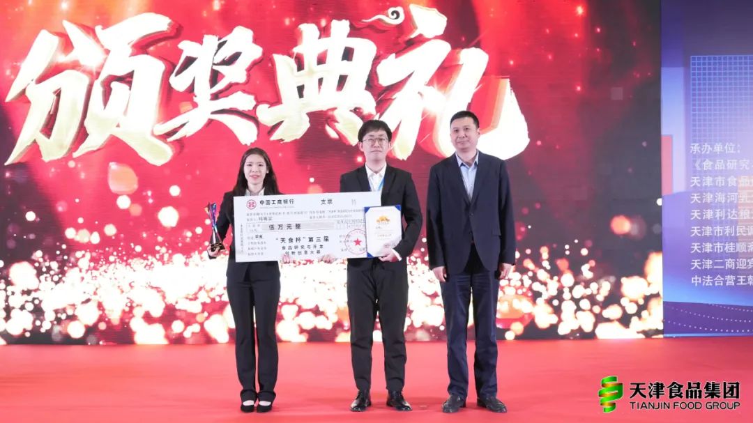 颁奖.jpg 糖心视频