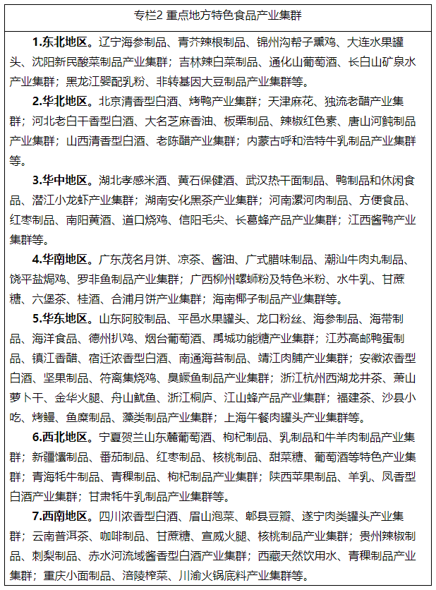 专栏2.png 糖心视频