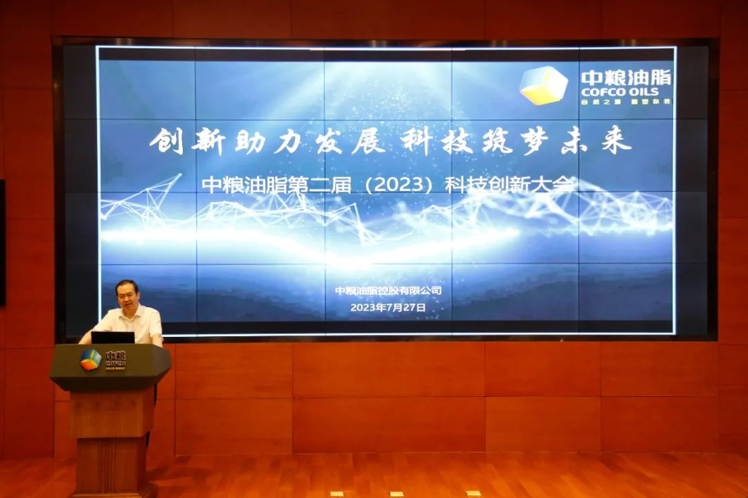 调味油会议.png 糖心视频