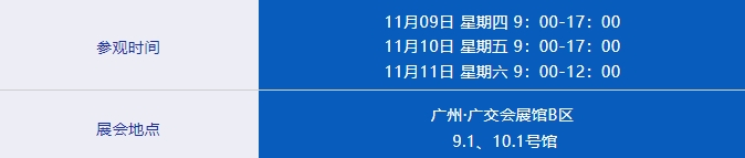 日程1.png 糖心视频