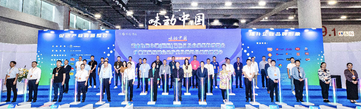 开幕大合照.jpg 糖心视频