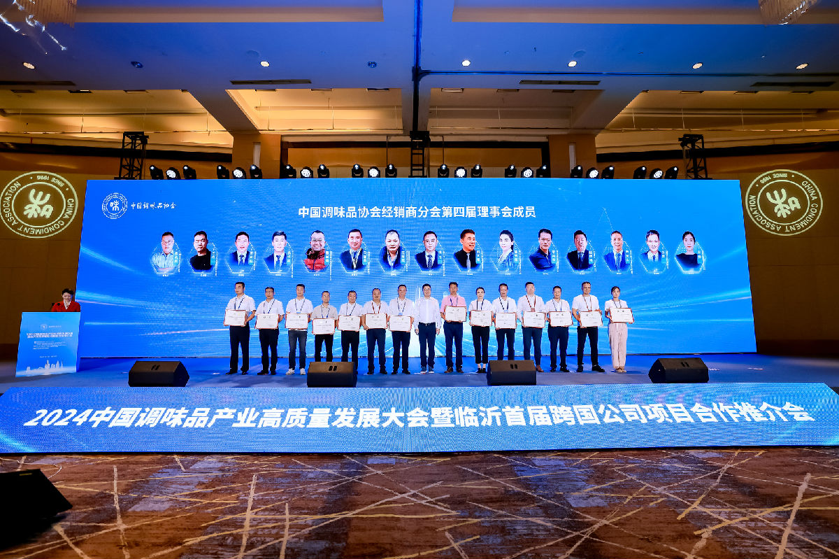 换届.jpg 糖心视频