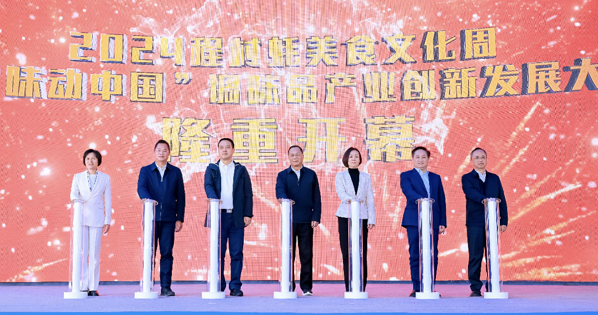 启动仪式.jpg 糖心视频