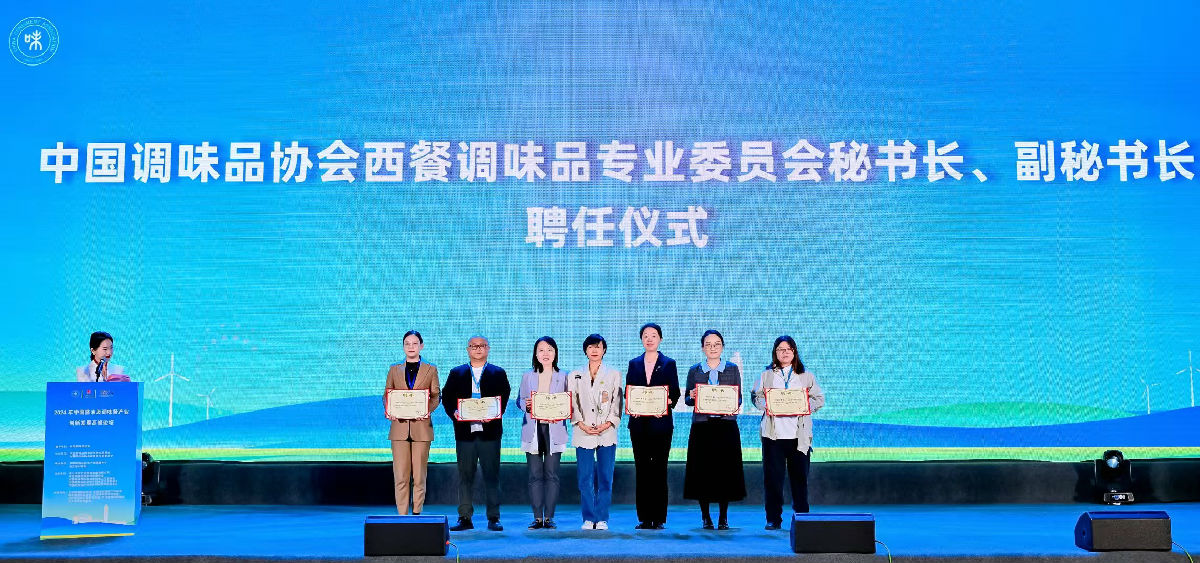 聘任2.jpg 糖心视频