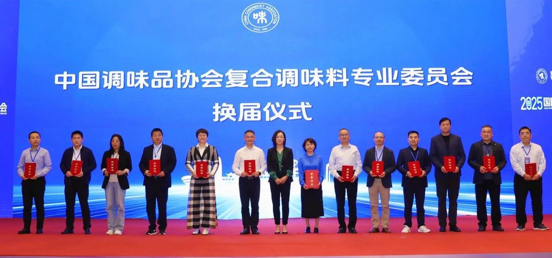 换届.jpg 糖心视频