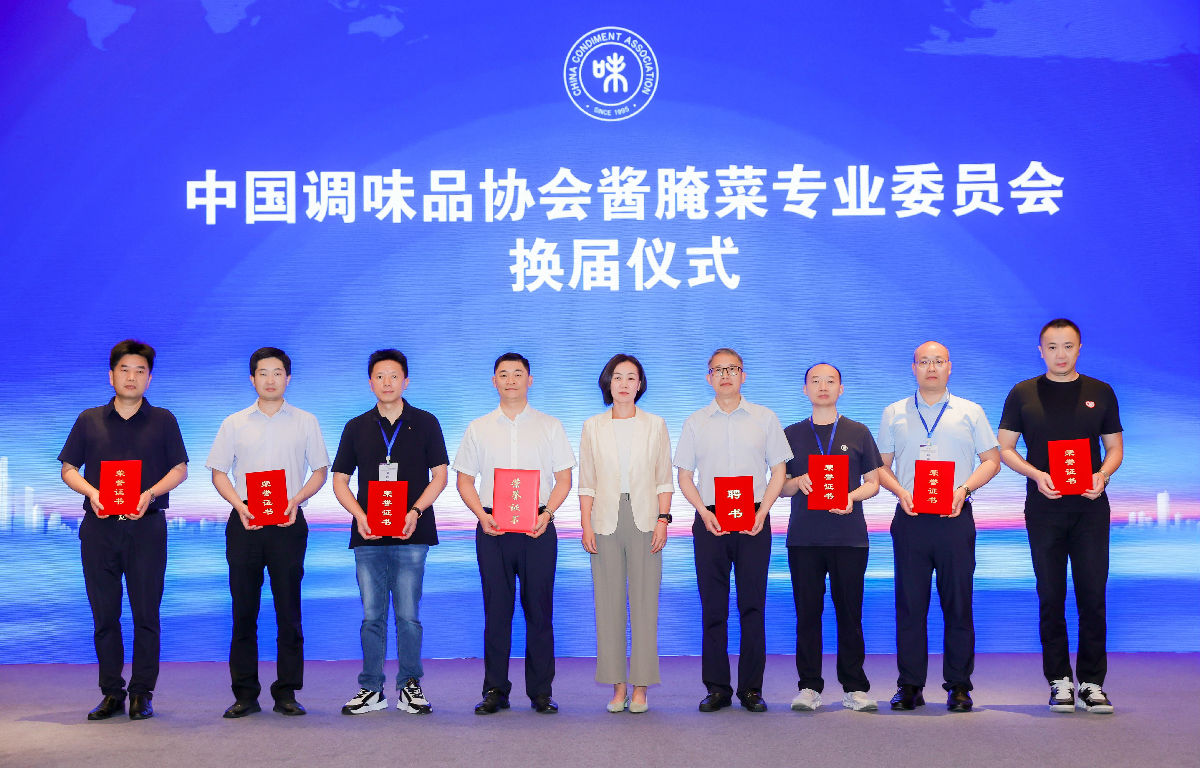 换届.jpg 糖心视频