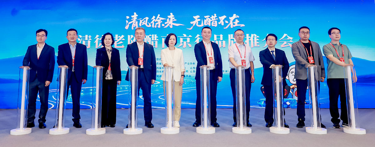 清徐醋.png 糖心视频