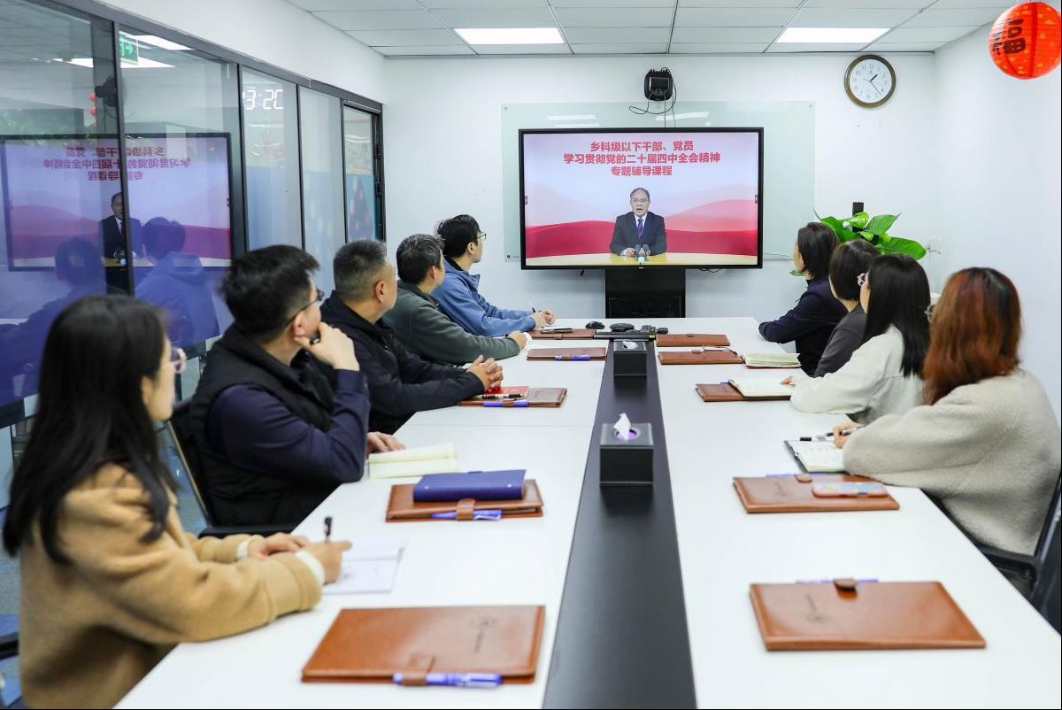 党支部2.png 糖心视频